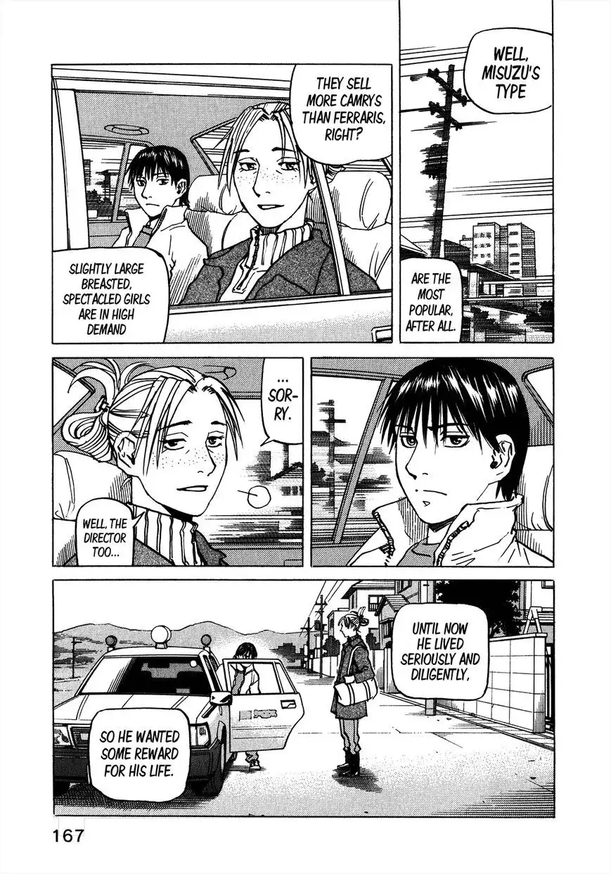 All-Rounder Meguru Chapter 103 18